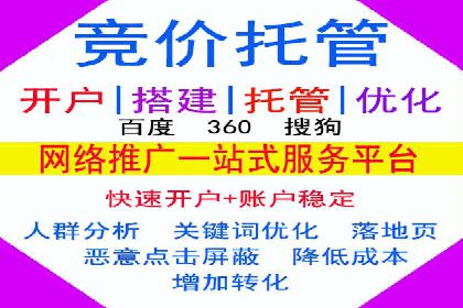 百度竞价包年服务如何助力中小企业发展？